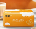 洁柔抽纸 棉柔感3层90抽*30包 立体压花纸巾 亲肤可湿水卫生纸 整箱 实拍图