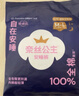 全棉时代奈丝公主医护级纯棉安心裤安睡裤裤型卫生巾ML码12条京东自营 实拍图