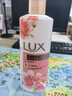 力士（LUX）沐浴乳350g（体验装 幽莲樱花香型随机） 实拍图