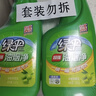 绿伞超强油烟净绿橄榄香型厨房大扫除重油污垢油烟机清洗500g×2瓶 实拍图