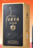 古井贡酒 年份原浆 中国香古8 浓香型白酒 42度 500ml*1瓶 单瓶装 实拍图