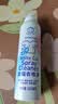 白猫喷洁净600ml 衣领净 羽绒服清洗剂 校服净 去油渍 渍无踪 260ml*1瓶-【强效衣领净】 实拍图
