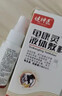 [华青]克霉唑乳膏 10g 1盒装 男性私处龟头瘙痒炎真菌感染京大东大药房龟头红点包皮炎抗霉菌白垢豆腐渣皮肤专用药 +1盒医用级喷剂-告别男炎之隐 实拍图