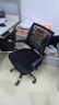 舒客艺家 电脑椅办公椅职员网椅转椅会议椅子家用电脑靠背椅休闲椅培训椅 106黑色-加固钢爪 实拍图