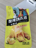 鲜满多酸辣柠檬味无骨鸡爪筋21g*30袋独立小包装休闲零食脱骨凤爪鸡脚 实拍图