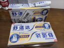 舒适达专业修复牙膏90g*2支装抗敏感NovaMin技术含氟新升级包装京东自营 实拍图
