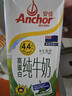 安佳（Anchor）4.4g原生高钙高蛋白全脂牛奶1L*6盒 新西兰进口草饲牛奶礼盒 实拍图