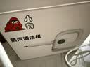 小狗蒸汽清洁机高压家用清洗厨房油污油烟机全屋家政清洗机空调清洁神器 【标准款】99%除菌100%除螨 实拍图