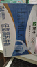蒙牛低脂高钙牛奶 250ml*16盒 早餐伴侣健身减脂 年货礼盒 实拍图
