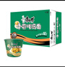 康师傅 方便面 经典香菇炖鸡桶面106g*12 泡面整箱速食 方便食品 实拍图