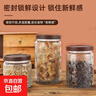 复古海棠花玻璃茶叶罐密封罐家用收纳食品级储物罐坚果干果罐子 大号海棠花 1000ml 2个 实拍图