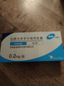 【原研药】哈乐 盐酸坦索罗辛缓释胶囊 0.2mg*10粒/盒 *1盒+可乐必妥 左氧氟沙星片 0.5g*4片/盒*1盒 实拍图