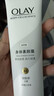 OLAY玉兰油身体素颜霜 自然版135g*2 身体乳保湿滋润 节日礼物 实拍图