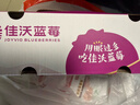 佳沃（JOYVIO） 蓝莓 大果18mm+ 4盒装 125g/盒 新鲜水果礼盒 实拍图