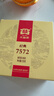 大益TAETEA茶叶普洱茶熟茶 7572饼茶盒装150g/饼 经典标杆口粮茶自饮 实拍图