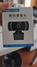 吉选 C120 电脑摄像头高清麦克风网络教学家用笔记本台式机视频通话USB接口免驱内置麦克风480P 实拍图