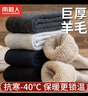 南极人4双羊毛袜子男士中筒加厚保暖毛圈长袜加绒冬天毛巾雪地袜秋冬季 实拍图