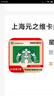 星巴克 Starbucks  星礼卡 电子卡券 100面值 全国通用 卡密兑换 星巴克电子卡【面值100】 实拍图