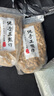 寒山石香酥原味炒花生500g农家铁锅现炒带壳花生熟花生坚果炒货休闲零食 原味炒花生500g*3袋 实拍图