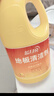 蓝月亮地板清洗剂 2kg/瓶 拖地板清洁剂 瓷砖清洁 去污除菌洗地机可用 实拍图