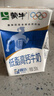 蒙牛低脂高钙牛奶250ml*24盒 早餐健身伴侣 年货礼盒 实拍图