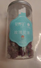 平阴玫瑰花茶唐潮花开绿色认证冻干玫瑰花冠茶礼盒30g山东济南特产送老师 实拍图