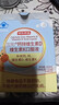 京东京造 液体钙DK小蓝条20袋/盒 柠檬酸钙维D3VK2 高钙锌儿童青少年成人 实拍图