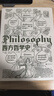 大学堂丛书010-2:西方哲学史（第9版）备受好评的西哲史教材全新再版 从古典文籍到当代前沿一应俱全 实拍图