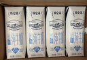 特仑苏纯牛奶全脂灭菌乳利乐钻250ml×16包×2箱 礼盒装 实拍图