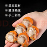 福字号【大连】冷冻扇贝肉带黄带卵净重2斤大号40-80粒/袋 烧烤年货送礼 实拍图