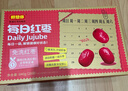 好想你每日红枣840g/盒 果干免洗红枣新疆特产可夹核桃礼盒装煲汤 实拍图