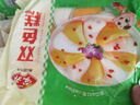 安井 双色糕 280g*3袋 共30块装 健康早餐糕点发糕  冷冻速食蒸糕面点 实拍图