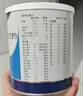 【原研进口】安素 肠内营养粉剂(TP) 400g/盒 12盒装 实拍图