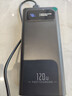 充电宝大容量1000000超级快充户外120w超大容量毫安时双向自带4线 神秘黑|提速9999%|终身换新 1000000超级闪充|防爆电芯 实拍图