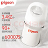 贝亲（Pigeon）玻璃奶瓶宽口径防胀气160ml S号奶嘴 1月+ AA186  实拍图