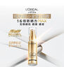 欧莱雅（LOREAL）新多重防护隔离露30ml+15ml*2 小金管防晒霜清爽面部高倍隔离户外 实拍图