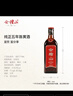 会稽山 纯正五年 半干型 绍兴黄酒 500ml 单瓶装 花雕  实拍图