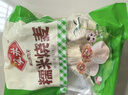 安井 糯米大烧卖 1kg 2斤装约20个烧麦 家庭装面点 速冻早餐半成品 实拍图