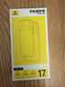 倍思【包邮+评价送手机膜|软边不伤机】适用iphone17手机壳苹果17保护套超薄透明全包硅胶防摔散热 实拍图