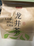 京东京造明前特级龙井地标钱塘鲜老茶树茶叶纸包200g自己喝伴手 实拍图
