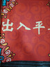 大江入户地垫门口地垫出入平安门垫入户门脚垫进户门红地毯80x120cm 实拍图