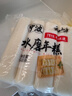 云山半宁波水磨年糕条4斤炒年糕条方便速食材宁波慈城特产部队火锅配料 实拍图