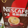 雀巢（Nestle）【樊振东同款】1+2特浓低糖*速溶咖啡三合一冲调饮品90条1170g 实拍图