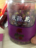 同仁堂品牌 北京同仁堂玫瑰花80g 玫瑰花干玫瑰花茶泡水可搭菊花 养生茶 实拍图