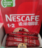 雀巢（Nestle）【樊振东同款】1+2原味低糖*速溶咖啡三合一冲调饮品90条1350g 实拍图