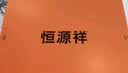 恒源祥纯羊毛围巾女空调披肩披风女士围脖时尚生日送妈妈中秋节礼物礼盒 实拍图