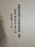 艾谱（AIPU）国标认证3s保险柜家用 保险箱办公小型指纹密码箱财务防盗防搬走 智能报警大型夹万 重型灵智 【特制防火+国标防盗】高100金 智能款【指纹密码+钥匙+WiFi手机远程报警】 实拍图