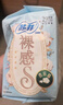 苏菲极上裸感S日夜用卫生巾29cm12片 极薄透气加长姨妈巾自营官方旗舰 实拍图