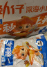 劲仔深海小鱼休闲零食鱼仔海味小吃小鱼干 麻辣+酱汁 600g 实拍图