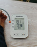 鱼跃（Yuwell）臂式电子血压计S67AR家用血压仪医用高精准血压测量仪老人年货 实拍图